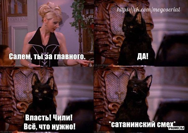 Салем Сабрина маленькая ведьма