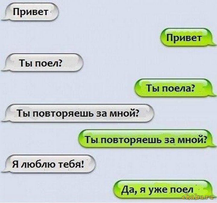 Смешные переписки