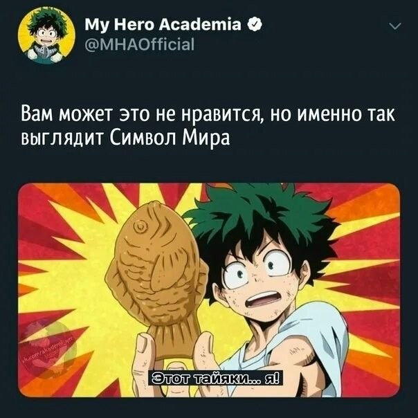 Мга мемы