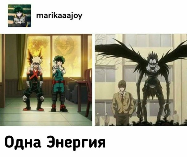 Мемы про аниме моя геройская Академия