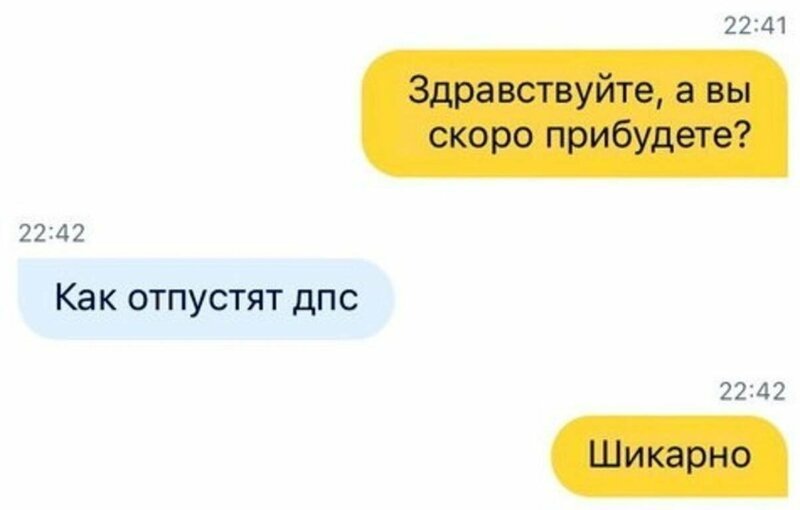 Такси смешные диалоги
