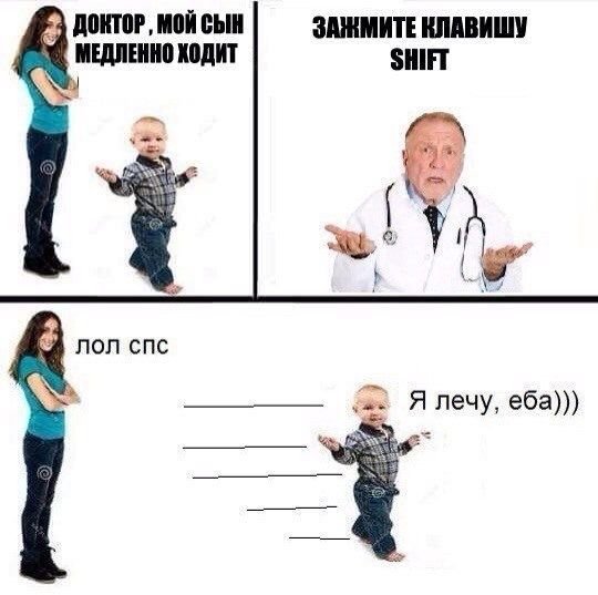 Дети Мои Мем