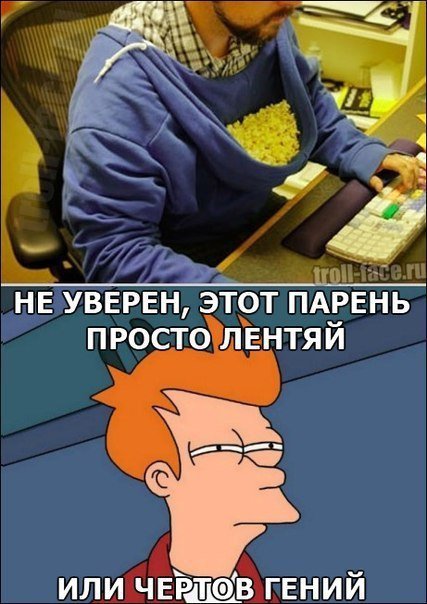 Этот парень гений