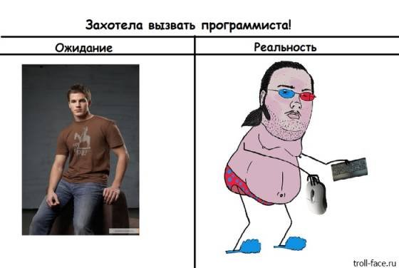 Мем программирование ожидание и реальность