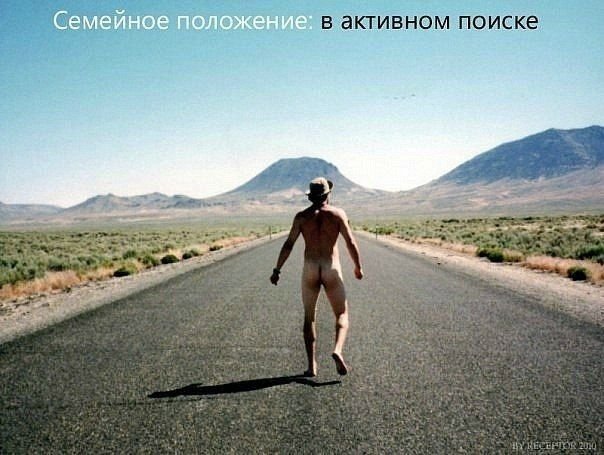 Мужик ходит медленно