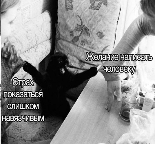 Навязчивость картинки