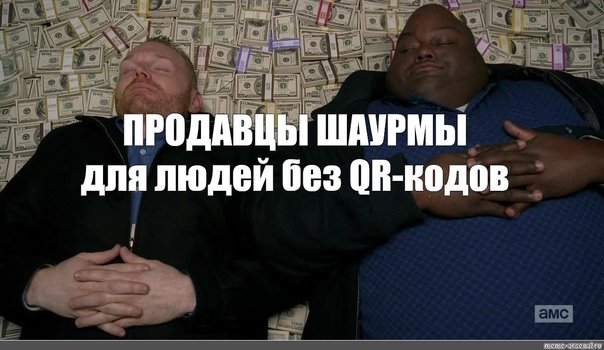 Афроамериканец лежит на деньгах