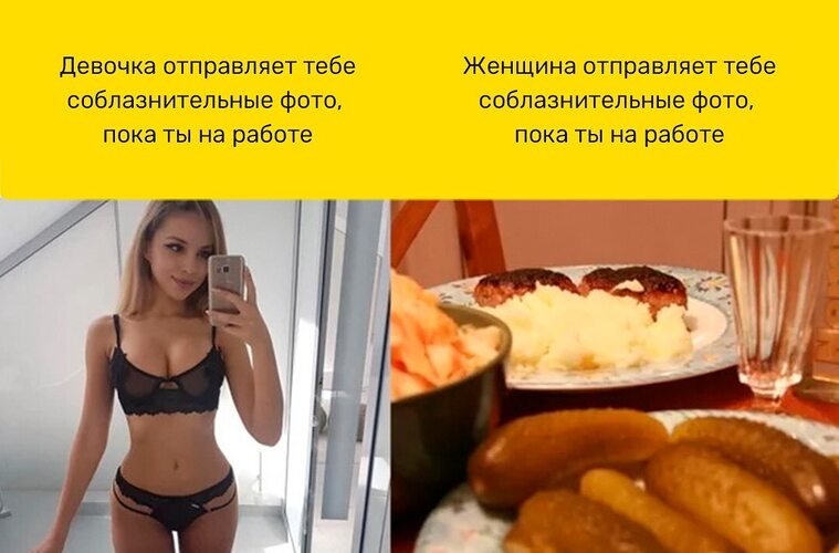 Девочка женщина приколы