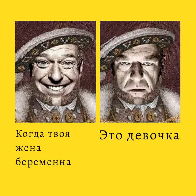 Дин Норрис Мем улыбается