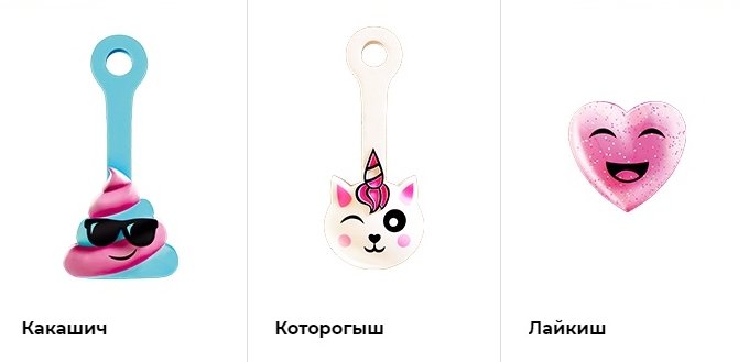 Крепыши 2 магнит