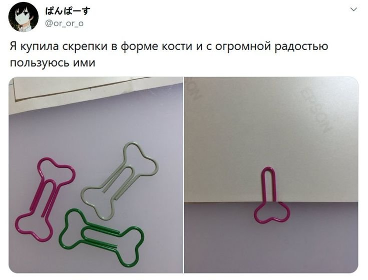 Скрепка в виде кости