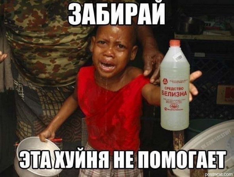 Богдан негр