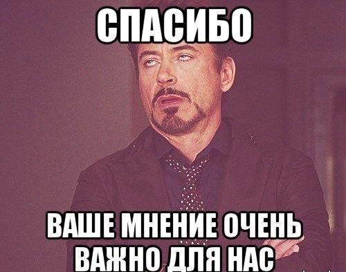 Ох уж эти девушки Мем