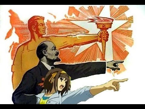 Аниме коммунист