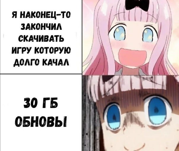 Аниме мемы новые