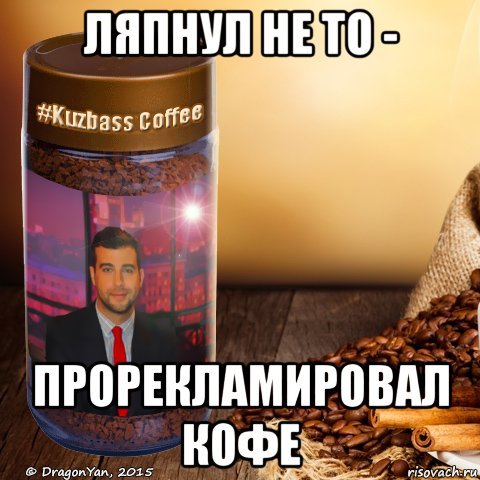 Мемы про кофе и утро