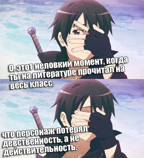 Аниме надпись