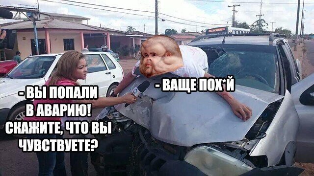 Машина врезалась в человека