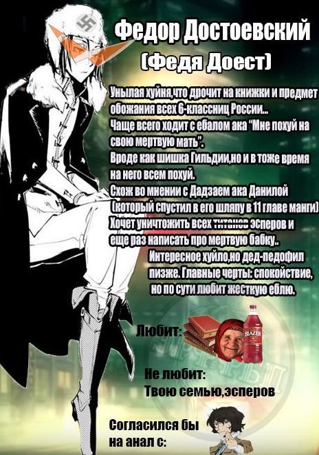 Николай Гоголь бродячие псы