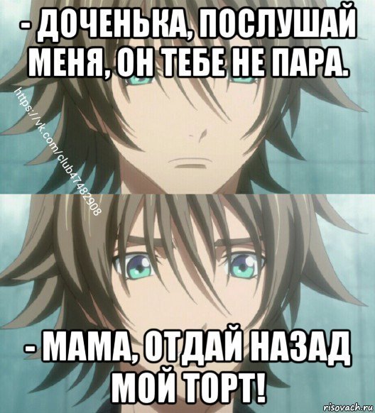 Лучшие аниме мемы