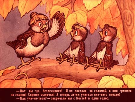 Баранкин Воробей