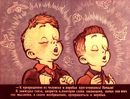 Баранкин будь человеком Баранкин