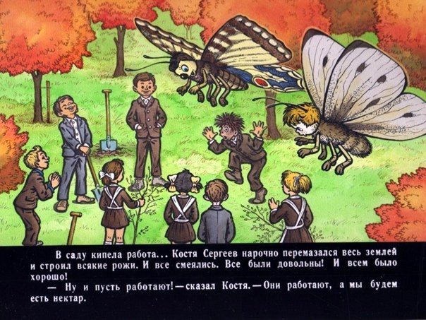 Баранкин, будь человеком! Валерий Медведев книга