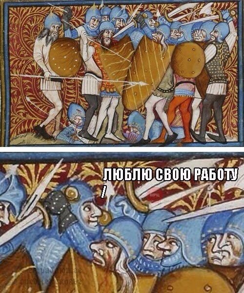 Средневековые фрески смешные