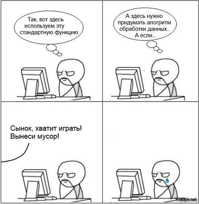 Шутки про программистов