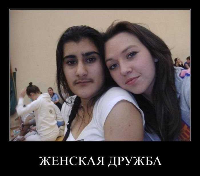 Усатые кавказские девушки