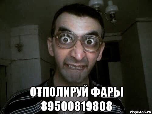 Пельмени Мем