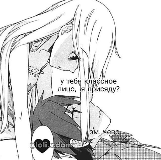 Аниме с надписями про любовь