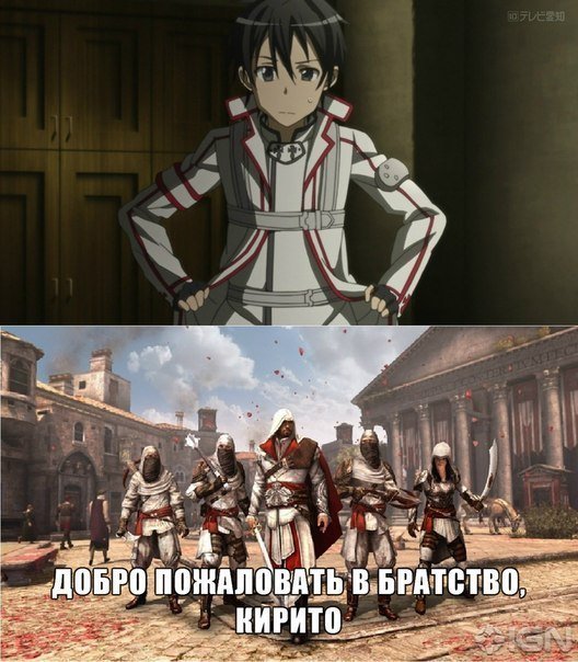 САО приколы