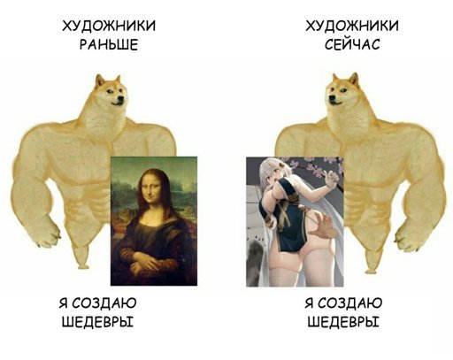 Художники раньше художники сейчас Мем