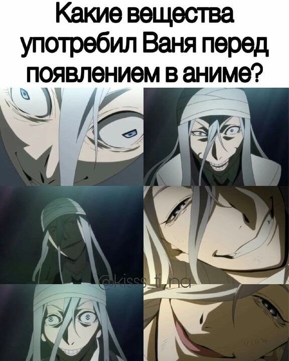 Иван Гончаров Великий из бродячих псов скрины