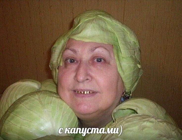 Капуста на голову
