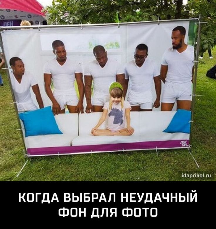 Мем про афроамериканцев и девочку