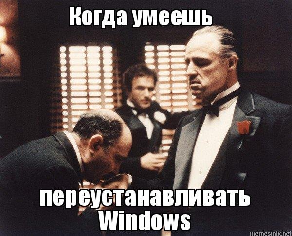 Переустановить винду девушке