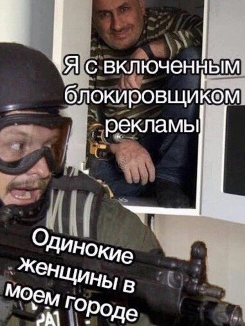 Мужик в шкафу Мем