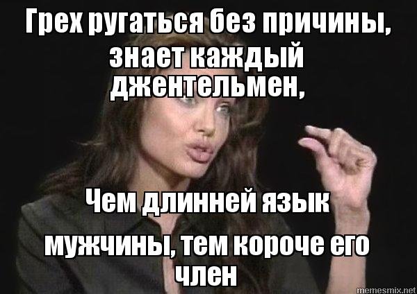 Короткий член прикол