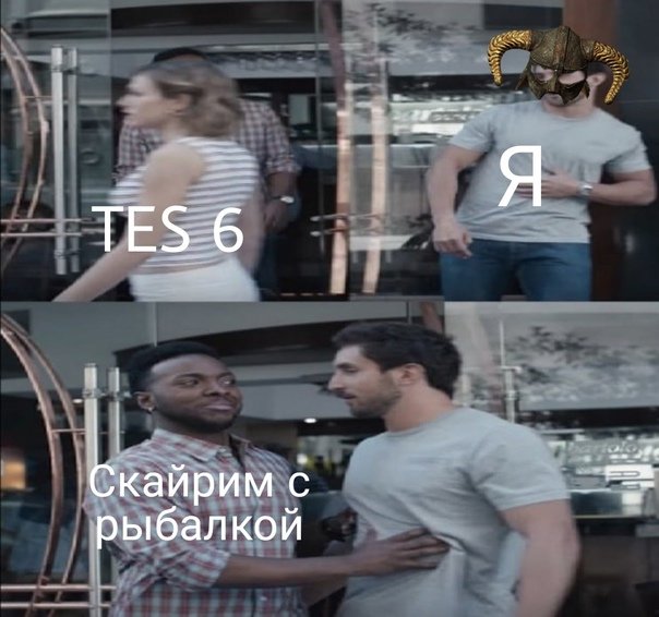 Bro not cool Мем оригинал