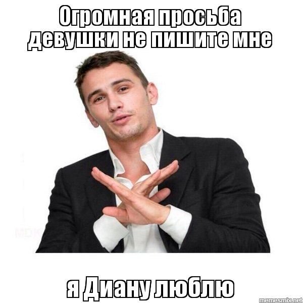 Мужчина скрестил руки Мем