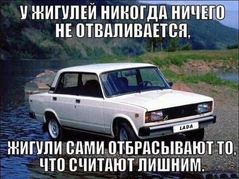 Цитаты про машину