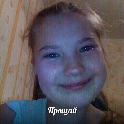 Девочка Мем