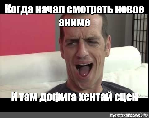 ОУ майн Мем