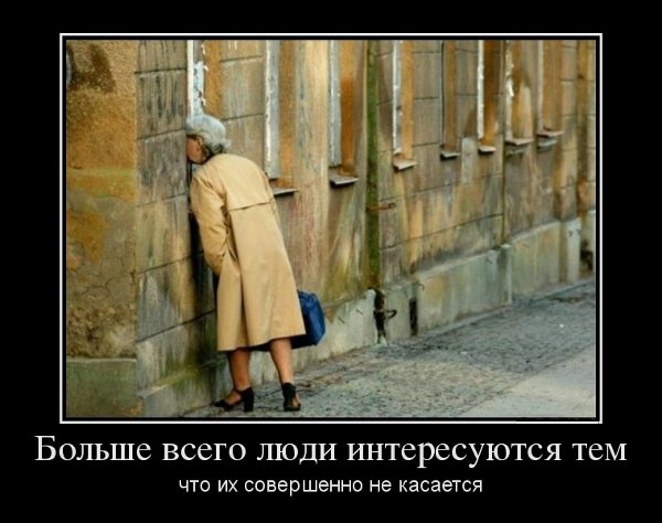 Любопытный прикол