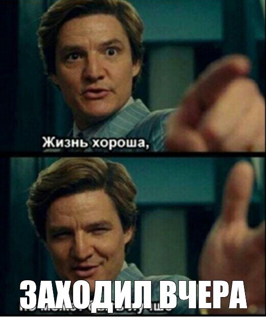 1984 Картинка Мем