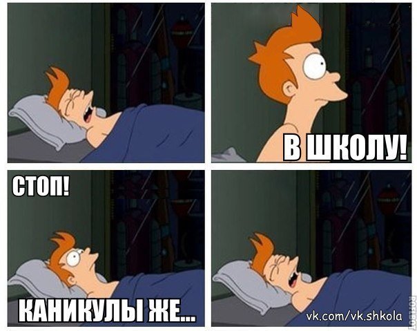 Мемы про мультики