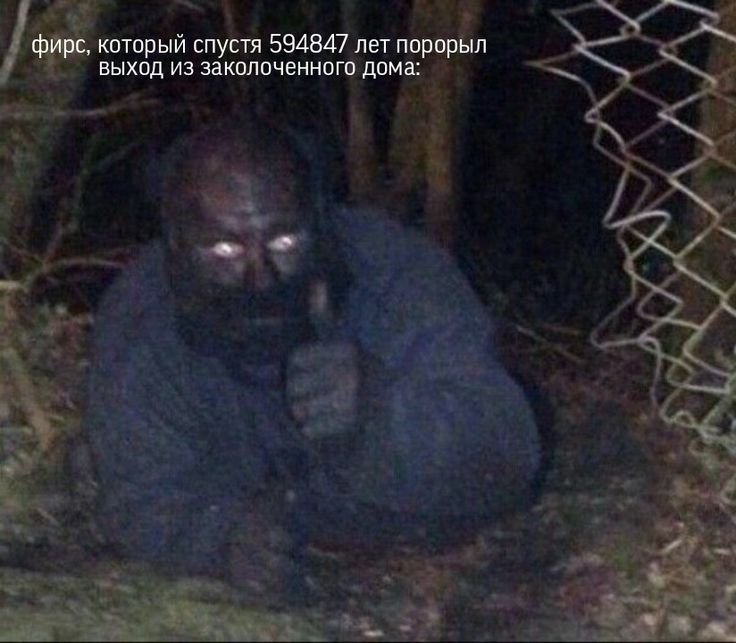 Грязный бомж показывает класс