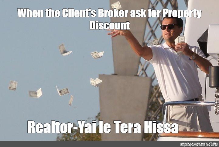 Мужик кидает 300 рублей